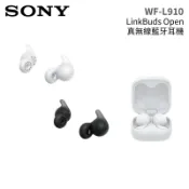 【蝦皮直營】SONY 索尼 WF-L910 開放式環狀設計 藍芽耳機 LinkBuds Open 福利品 廠商直送