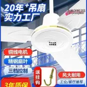 【可開統編】大明牌56寸工業大吊扇48寸吊扇電風扇靜音吊扇家用吊扇大風力吊扇