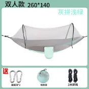 戶外速開 蚊帳吊床 全自動摺疊防側翻 成人綁樹專用防蚊蟲露營午休加厚睡網吊床】