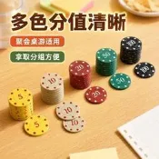 【可開發票】兒童專用高檔粘土德州籌碼幣麻將棋牌室代幣積分圓形籌碼幣籌碼幣