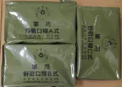 MRE 效期2025 (降價) 國軍用野戰口糧