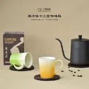 雅集嚴選 陶瓷茶具 陶瓷朱口咖啡杯 手沖風味品鑒杯 系列感官咖啡聞香杯 套裝 200ML家用