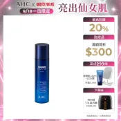 【AHC官方旗艦店】瞬效保濕B5微導化妝水140ml