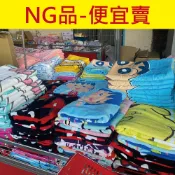 【葦慶毛巾】卡通NG大浴巾/小浴巾-圖案隨機 便宜賣 100%棉