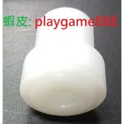娃娃機天車 齒輪軸心 軸承 - 適用台製天車