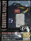 貳拾肆棒球-日本帶回Rawlings限定品長袖風衣/深藍/Osize