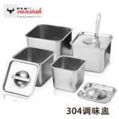 臺灣出貨#304不鏽鋼調料盒豬油罐鹽罐帶蓋廚房正方形辣椒罐商用味盅小料盒#免運