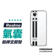 【空壓保護殼】手機殼 適用 Realme GT 7 Realme GT 7T