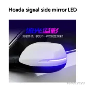 免運 本田 Honda City/FIT3/Accord/HRV CRV5 CRV5.5 後視鏡灯 方向灯 日行灯 流水
