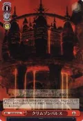 WS遊戲卡 (Weiβ Schwarz)--SE/S04-072 C (SF EXA 光明與黑暗續戰篇)