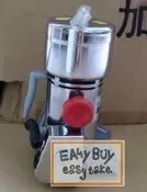 屹立牌1000克(2斤)搖擺式中藥粉碎機藥材磨粉機打粉機