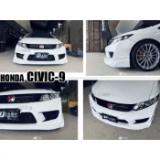 小亞車燈＊全新 CIVIC 9代 9.5代 CIVIC9 K14 喜美9代 專用 TR前保桿 + TR前下巴 含烤漆