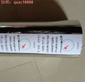 [75折下殺]臺灣燙金紙 717金銀 咖啡底電化鋁 特種紙 皮革專用
