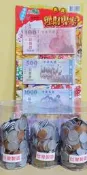 教學錢幣 台灣製 玩具鈔 錢幣運算 綜合錢幣 紙鈔 硬幣 假錢 玩具錢 塑膠幣 銅板 教學用代幣 塑膠硬幣 零錢 桌遊