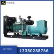 美力達旗艦店 免運 公司貨 柴油發電機組 廣東100kw玉柴開架靜音式柴油發電機組原廠新機YC6B180全球聯保 可開發票 全館五折 工廠現貨直銷 新品特價d11222