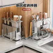 刀架 萊刀架 刀座 刀具收納 304不銹鋼刀架臺麵置物架新款廚房菜刀筷子筒砧闆一體刀具收納架【宜家良品百貨】
