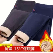 (店+)內搭褲保暖褲內刷毛防寒修身休閒男長褲打底褲加絨加厚居家秋冬束口衛生褲發熱褲