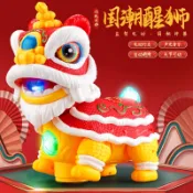 佳佳玩具 - 電動燈光音效舞獅 電動舞獅 小舞獅 新年吉祥物 賀歲禮品 電動玩具 聲光音樂兒童禮物【CF165700】