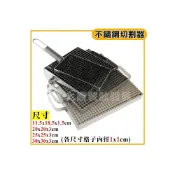 (店+)仙草架 愛玉切割器 切仙草專用 豆腐切 仙草架 不鏽鋼切割器 (嚞)