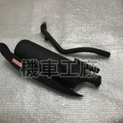 機車工廠 G6-150 G6 150CC 排氣管總成 排氣管 認證 認證管 政府認證合格標章 台灣製造