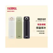 (店+)膳魔師不銹鋼彈蓋保溫杯陶瓷塗層情侶便攜簡約車載保冷杯JNL-501