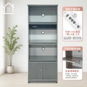 2.2尺塑鋼電器櫃 二門三拉盤 2026新色上市 餐櫥櫃 廚房櫃 防水塑鋼家具(附插座)【巧沐家具】