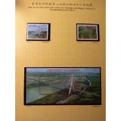 台灣郵票(不含活頁卡)-89年(紀274)臺灣南部區域第2高速公路通車紀念-全新-臨時郵局紀念郵戳