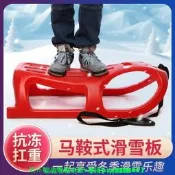 【可開統編】滑雪板兒童加厚滑雪車耐磨滑草板戶外滑沙板雙人雪橇爬犁小孩