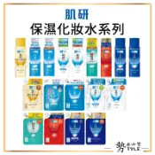 ✨現貨✨ 日本 ROHTO肌研 保濕化妝水系列 瓶裝/補充包 極潤保濕 白潤嫩白 健康調理 淡化細紋