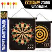 飛鏢靶 鏢靶 練習鏢 練習鏢 飛鏢大滿貫 新手鏢 飛鏢盤套裝17寸大號雙面植絨針式飛標盤射擊靶子磁性安全飛鏢靶針