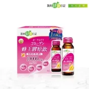 【我的健康日記】蜂王膠原飲(50ml/6入/盒)