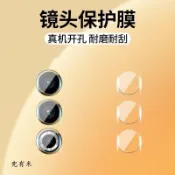 鏡頭保護貼 鏡頭貼適用OPPO A6S A6X A5 A3 pro A3X A79 A77 A98 A78 A74 5G