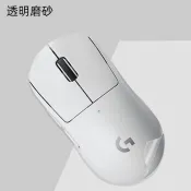 ♞,♘新店開業 新品特惠 滑鼠貼 防滑貼 防汗貼 羅技狗屁王二代滑鼠機身貼紙GPW一代貼膜防刮防滑貼防水磨砂
