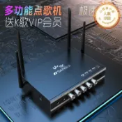 源一商社 【點歌機】家庭ktv專用卡拉ok點唱機 家用智能語音點歌播放