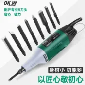 協貿國際日用品生活3館 /小盆景多功能電動木工雕刻機根雕造型花鑿迷你手持工具奧凱威