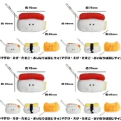 日本吊飾 娃娃 小物 生日 禮物 獎品 蝦壽司 豆皮壽司 鮪魚壽司 蛋壽司 包包吊飾 掛飾 可愛絨毛 新年禮物 交換禮物