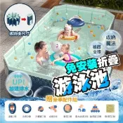 【愛合購】【DaoDi】免充氣折疊游泳池2.6米(附豪華戲水組)