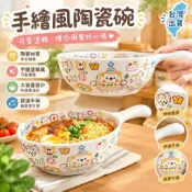 24H發貨🚒💨陶瓷碗 6英寸手柄碗 手繪風泡麵碗 家用創意啞光碗 學生食堂湯麵碗 螺螄粉碗