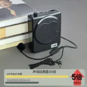 花田小窩 【台灣公司 可打統編】小蜜蜂擴音器教師專用老師麥克風導游無線麥大音量地攤喊話器喇叭 h8153