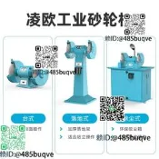 公業臺是沙輪機立是落地環保型除塵是MDQ3215MQ3025M3020M3330