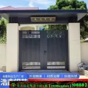 【可開發票】鋁合金別墅大門家用院子門自建房門花園門鋁藝圍墻門電動門雙開門