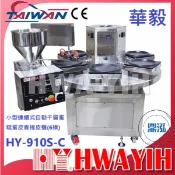 【全新商品】華毅 HY-910S-C小型連續式自動千層蛋糕蛋皮春捲皮機(6模)