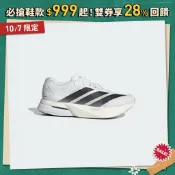 adidas ADIZERO BOSTON 13 運動休閒鞋 男鞋/女鞋 JS4939 官方直營