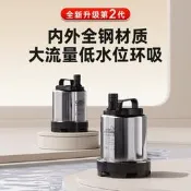 魚池過濾循環底吸泵 戶外假山流水噴泉 不鏽鋼抽水泵 小型220v 靜音節能 老漁匠 高流量魚池過濾器