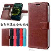 掀蓋皮套全包手機殼適用OPPO A6S A6X A5 A3 Pro A3X A79 A38 A78 A77 A74 A9