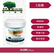【順銘】德一｜水性透明面漆  平光75、平光100%  (加侖)