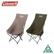 [Coleman]NEXT高背療癒椅 灰咖啡CM-99217/綠橄欖CM-99216 [士林百岳]原廠正貨