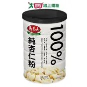 愛買線上購物 馬玉山 100%純杏仁粉(380G)【愛買】