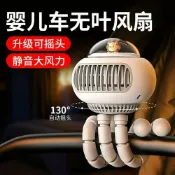 轉機商店 【八爪魚靜音】嬰兒推車風扇 兒童風扇 手持風扇 桌面風扇 搖頭風扇 夾式風扇 可調角度 超長續航 安全軟膠葉片 外出必備