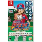 Switch職棒家庭棒球場 進化 日文日版